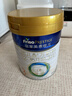 美素佳儿（Friso）皇家幼儿配方奶粉 3段（1-3岁幼儿适用）800g 乳铁蛋白 (新国标) 实拍图