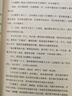 蒋勋说红楼梦 全8册 蒋勋数十年品读 红楼梦 的岁月积淀 打动人的美之阅读 蒋勋说唐诗 蒋勋说宋词 中信出版社 实拍图