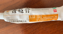 川石 冻疮膏20g止痒冻伤膏成人儿童耳朵脸部医用冻疮膏皲裂止痒消肿干裂脚裂瘙痒冻疮软膏药膏非护手霜 实拍图