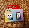 佳能（Canon）CL-58彩色墨盒(适用E478/E478R/E3480/E4280/E488//E468/E418) 实拍图