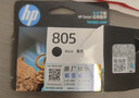 惠普（HP）805原装黑色标容墨盒 适用hp deskjet 1210/1212/2330/2332/2720/2729/2722打印机 实拍图