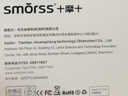 Smorss【2片装/防窥不伤眼】适用苹果16/15钢化膜iPhone16/15手机膜防偷看防尘防摔抗指纹全屏覆盖 实拍图