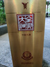 全兴大曲 【老八大名酒】樽享 52度浓香型纯粮酿造高度白酒 100ml 单瓶 实拍图