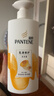 潘婷洗发水乳液修护洗护套装洗500g+护500g+护40ml 护发养发洗头膏 实拍图