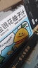 金豆芽金银花柚子汁儿童果汁饮品送礼盒装年货西柚汁饮料100ml*13袋 实拍图