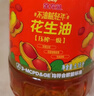 金龙鱼 食用油【保真花生油】物理压榨 压榨一级花生油6.18L 实拍图