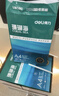 得力（deli）珊瑚海A4打印纸 80g500张*5包一箱 双面使用 加厚复印纸 整箱2500张7378【销冠系列】 实拍图