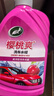 龟牌（Turtle Wax）樱桃爽金棕榈2L洗车液水蜡汽车高泡沫清洗剂喷壶套装TC-400704 实拍图
