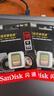 闪迪（SanDisk）128GB SD内存卡 4K V30 U3 C10 相机存储卡 读速180MB/s 写速90MB/s 高速连拍 微单/单反相机 实拍图