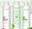 千纤草爽肤水补水保湿湿敷丝瓜水喷雾晒后舒缓化妆护肤水男女1000ml 实拍图