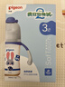 贝亲（Pigeon）迪士尼宽口径PPSU双把手彩绘奶瓶240mL M号 3月+ 萌警朱迪 AA272 实拍图