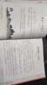 学而思 大语文分级诵读3级 337晨读法 精选864篇名家篇目 3000分钟音频解读 注音辅助阅读 意境插图滋养审美 小古文 古诗词 现代文中外名家经典篇目 实拍图