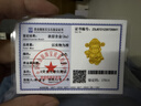 黄金贴片金片含金2mg手机贴片足金公主请发财暴富新年礼物带证书 财神爷 实拍图