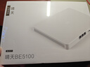 中兴（ZTE）巡天BE3600Pro青云版 2.5G网口千兆无线家用路由器 双频聚合WiFi7 智能游戏加速上网管理  实拍图