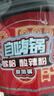 自嗨锅自热米饭牛肉粉酸辣粉速食方便火锅4桶箱装736g 实拍图