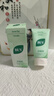 BUV黄子韬绿泥氨基酸洗面奶男女士保湿控油去黑头收毛孔洁面深层清洁 实拍图