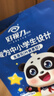 好视力 蒸汽睡眠热敷眼罩 儿童学生专用洋甘菊10片装 自发热睡觉眼疲劳 实拍图