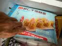 广州酒家早餐食品广式面点 手抓饼包子饺子烧麦虾饺馒头 半成品生鲜食材 燕麦糯米鸡480g(4个装) 实拍图