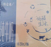 蒙牛特仑苏纯牛奶250ml*16盒 家庭早餐 年货礼盒 实拍图