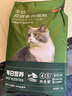 京东京造全价冻干双拼鱼肉猫粮10kg鱼肉味成猫幼猫 实拍图