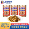 梅林上海梅林罐头油焖笋397g罐装竹笋下饭菜 油焖笋397g*3罐 实拍图