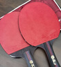 匹克PEAK五星级乒乓球拍横直比赛成品对拍套拍含拍包球10只 5星横直 实拍图