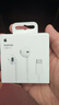 Apple/苹果 EarPods USB-C有线耳机 type-c有线耳机苹果耳机 苹果17有线耳机笔记本耳机游戏音乐 实拍图