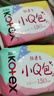 高洁丝【柔滑呵护】少女肌透气小Q包护垫150mm40片日用卫生巾京东自营 实拍图