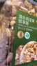 京东京造鲜来多 XPLUS会员联名款 每日每日混合纯坚果1.36kg缤享版罐装 实拍图