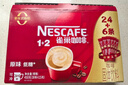 雀巢（Nestle）【樊振东同款】1+2原味低糖*速溶咖啡三合一冲调饮品30条450g 实拍图
