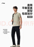李宁男士裤子锥形裤通勤裤商务直筒时尚百搭运动长裤AYKV901 实拍图