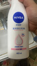 妮维雅（NIVEA）孙颖莎同款天然VC美白身体乳女士温润透白润肤乳液400ml 实拍图