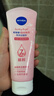 妮维雅（NIVEA）温和滋润洗面奶晶纯焕亮泡沫洁面乳150g加量装礼物送女生 实拍图