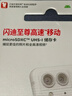 闪迪（SanDisk）128GB TF（MicroSD）内存卡 A1 U1 C10 至尊高速移动版存储卡 读速140MB/s 手机平板游戏机内存卡 实拍图