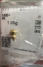 潮宏基 第1桶金 攒金豆豆黄金转运珠足金小金豆小金库金珠小金条 小葫芦 金重1g 实拍图
