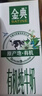 伊利金典有机纯牛奶整箱 250ml*16盒 3.6g乳蛋白 礼盒裝 实拍图