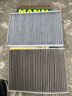 曼牌滤清器（MANNFILTER）空调滤清器滤芯CUK2939/CUK29061迈腾CC速腾高尔夫途安帕萨特途观 实拍图