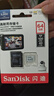 闪迪（SanDisk）128GB TF（MicroSD）4K内存卡 行车记录仪 监控摄像头专用 循环录制10,000小时 高耐用存储卡 实拍图