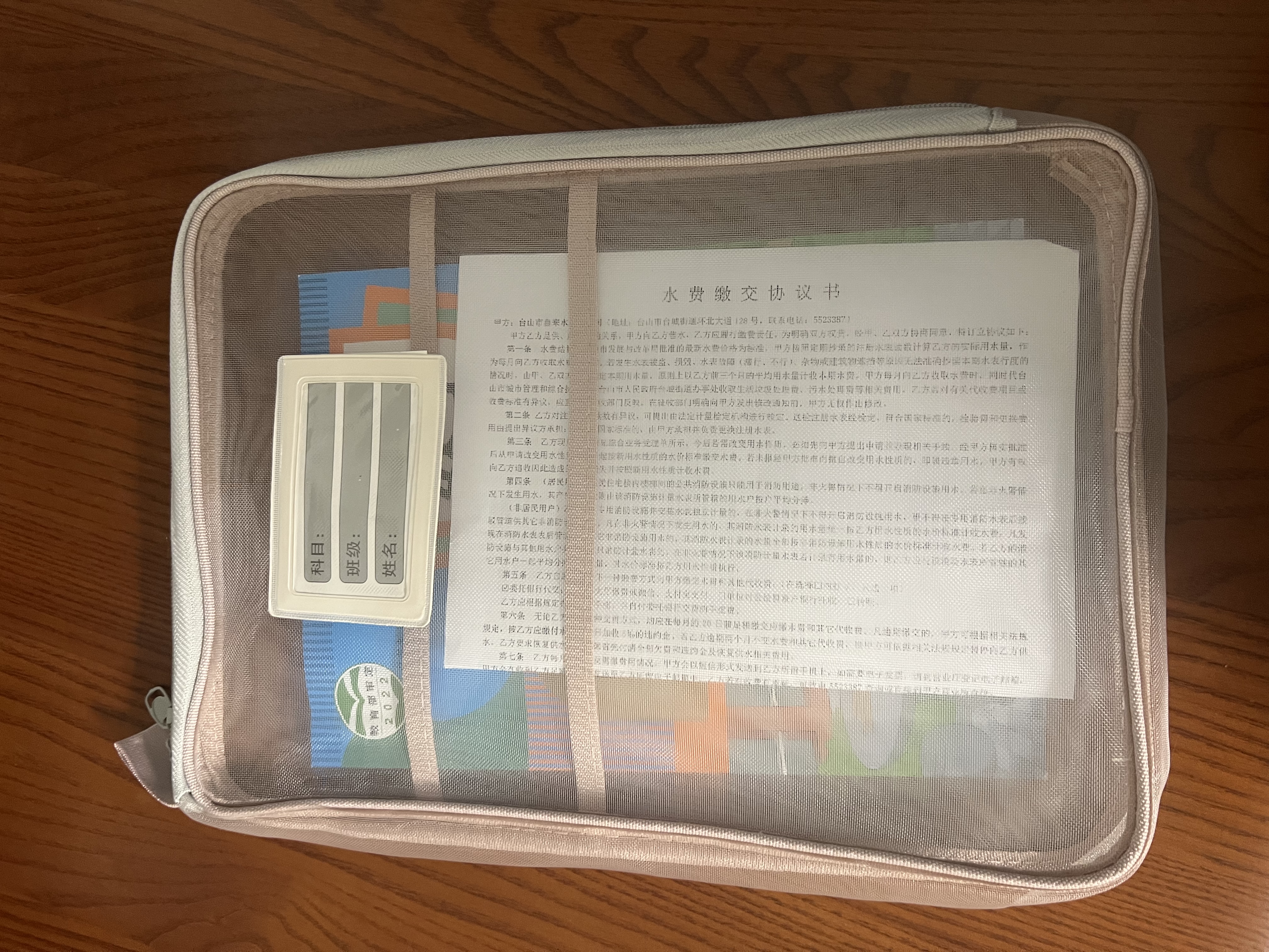 三年二班X尼维优品美术袋L型科目袋拉链网纱手提科目分类文件夹文件袋学生试卷收纳袋手提袋 粉色开学文具 实拍图