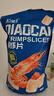 虾片虾条原味大包装200g虾片休闲零食网红办公室小吃 原味200gX2包 实拍图