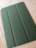 CangHua iPad mini5/4保护套 2019款7.9英寸保护壳苹果平板电脑三折支架超薄全包防摔皮套 CK22-松林绿 实拍图