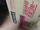 白象 【抽金版普通版随机发货】方便面 汤好喝辣牛肉汤面整箱泡面 实拍图