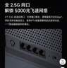 小米（MI）路由器BE6500 Wi-Fi7【小米手机上网搭档】6500兆级 全2.5G网口 4核高通处理器 家用路由器 实拍图