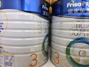 美素佳儿（Friso）皇家幼儿配方奶粉 3段（1-3岁幼儿适用）800g 乳铁蛋白 (新国标) 实拍图