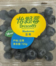 怡颗莓Driscoll's 云南蓝莓14mm+ 12盒装 约125g/盒 新鲜水果礼盒 实拍图