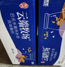 来思尔云端牧场 原味酸奶 整箱发 牛奶乳品营养早餐奶180g*12端午节 中国电建 原味 实拍图