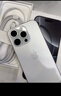 Apple/苹果【需签收激活】iPhone 16 Pro 128GB 白色钛金属 支持移动联通电信5G 双卡双待手机 国补 实拍图
