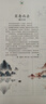 送好礼 读者杂志 2026年6月起订阅 1年共24期 读者文摘初中版中考高考学生写作素材文学文摘类初高中学生课外阅读作文素材校园版杂志铺意林青年文学文摘写作素材积累非合订本珍藏版精华版励志非过刊 实拍图