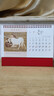 朗捷台历2026年日历红色马年月历大格子书写计划本式年历办公桌面日历摆件桌历可定制 实拍图
