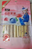 雪原果果混合装250g奶条奶酪棒内蒙古特产高钙儿童零食大礼包送礼 实拍图